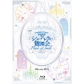 THE IDOLM@STER CINDERELLA GIRLS 3rdLIVE シンデレラの舞踏会 - Power of Smile - Blu-ray BOX＜初回限定生産版＞