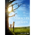 天国からの奇跡
