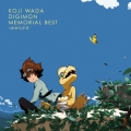 KOJI WADA DIGIMON MEMORIAL BEST-sketch2-＜期間限定生産盤＞
