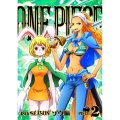 ONE PIECE ワンピース 18THシーズン ゾウ編 PIECE.2