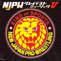 新日本プロレスリング NJPWグレイテストミュージックV