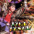 スーパー・レビュー VIVA!FESTA!