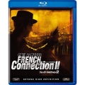 フレンチ・コネクション2