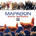 MAPAΘΩN(マラトン)＜限定廉価盤＞