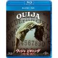 ウィジャ ビギニング ～呪い襲い殺す～ [Blu-ray Disc+DVD]