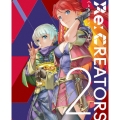Re:CREATORS 2 [Blu-ray Disc+DVD]＜完全生産限定版＞