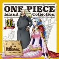 ONE PIECE Island Song Collection サボテン島「故郷のために」