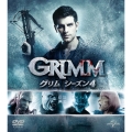 GRIMM/グリム シーズン4 バリューパック