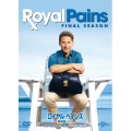 ロイヤル・ペインズ～救命医ハンク～ファイナル・シーズン DVD-BOX