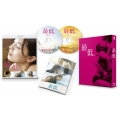 最低。 豪華版 [Blu-ray Disc+DVD]