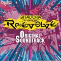 GITADORA Tri-Boost Re:EVOLVE Original Soundtrack [2CD+DVD]