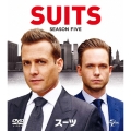 SUITS/スーツ シーズン5 バリューパック