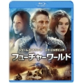 フューチャーワールド [Blu-ray Disc+DVD]