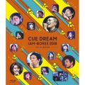 CUE DREAM JAM-BOREE 2018 -リキーオと魔法の杖-