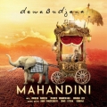 マハンディニ～新たなる大地の夜明け
