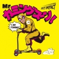 Mr カミングスーン! 1ST IMPACT