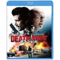 デス・ショット [Blu-ray Disc+DVD]