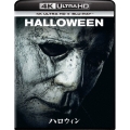 ハロウィン [4K Ultra HD Blu-ray Disc+Blu-ray Disc]