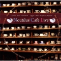 ノーチラス・カフェ・ライブ