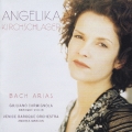 バッハ:アリア
