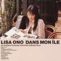 DANS MON ILE(ダモニール)[CCCD]