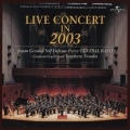 ライヴ イン コンサート2003/陸上自衛隊中央音楽隊