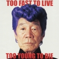 TOO FAST TO LIVE TOO YOUNG TO DIE [CCCD+DVD]＜限定盤＞