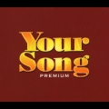 ユア・ソング[プレミアム]