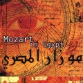 モーツァルト イン エジプト