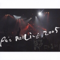 PE'Z REALIVE 2005 ～節 FUSHI～