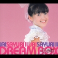 岩井小百合 DREAM BOX [4CD+DVD]