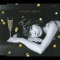 actuality＜通常盤＞