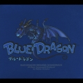 「ブルードラゴン」オリジナル・サウンドトラック