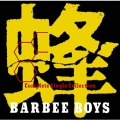 蜂 -BARBEE BOYS Complete Single Collection-