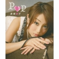 POP＜完全生産限定盤＞