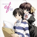 ドラマCD「ef-a fairy tale of the two.」SP1