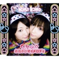 Chu☆オネガイマイメロディ＜初回限定盤A＞