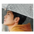 あなた [CD+Photo Book]＜初回限定盤＞