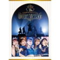 i☆Ris 9th Anniversary Live ～Queen's Message～＜通常盤＞