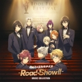 特別上映版「あんさんぶるスターズ!!-Road to Show!!-」ミュージックコレクション