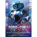 ROBO-CODY-ロボ・コーディ-