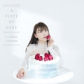 A PIECE OF CAKE [CD+Blu-ray Disc]＜限定盤B＞