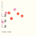 La La La＜生産限定盤＞