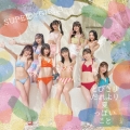 とびきりだれより夏っぽいこと [CD+Blu-ray Disc]