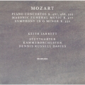 モーツァルト:ピアノ協奏曲第23番・第27番・第21番 他