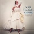 スーパー・スタンダード