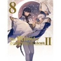 魔王学院の不適合者 II ～史上最強の魔王の始祖、転生して子孫たちの学校へ通う～ 8＜完全生産限定版＞