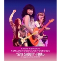 KAORI KISHITANI 40th Anniversary LIVE TOUR 2024 "57th SHOUT!"-FINAL- at Zepp DiverCity(TOKYO)