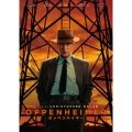 オッペンハイマー