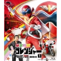 秘密戦隊ゴレンジャー Blu-ray BOX 1